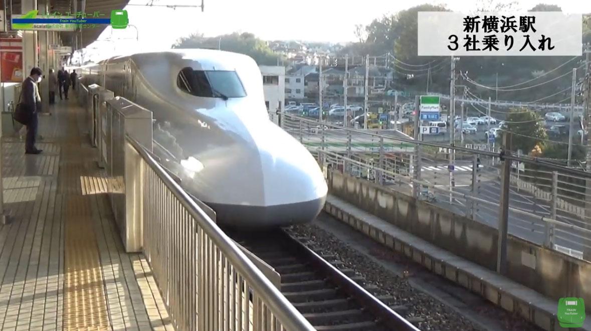 新横浜駅紹介 畑の横で新幹線 横浜線 市営地下鉄に会える トレインユーチューバー