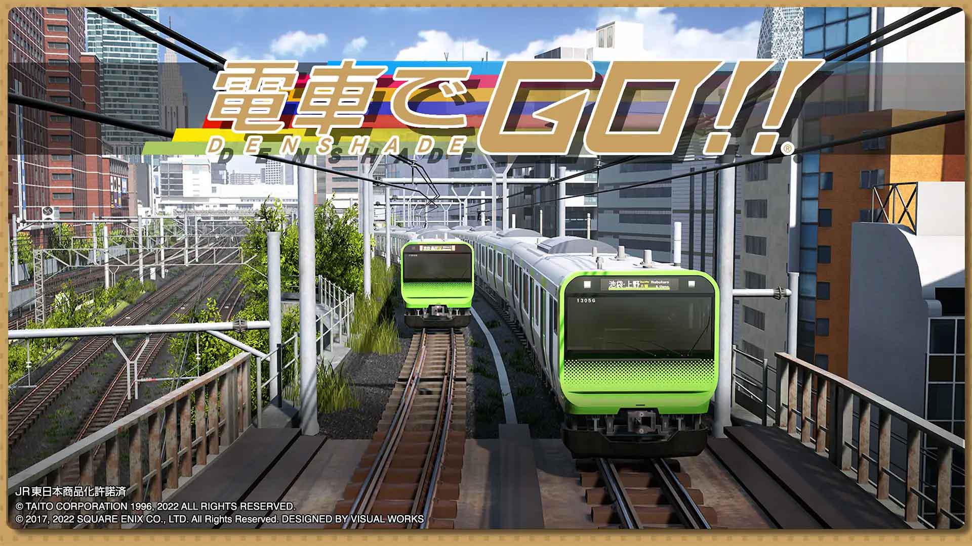 アーケードゲーム『電車でＧＯ！！』本日「山手線」新区間（池袋～新宿間）追加！